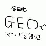 116007a2_geo