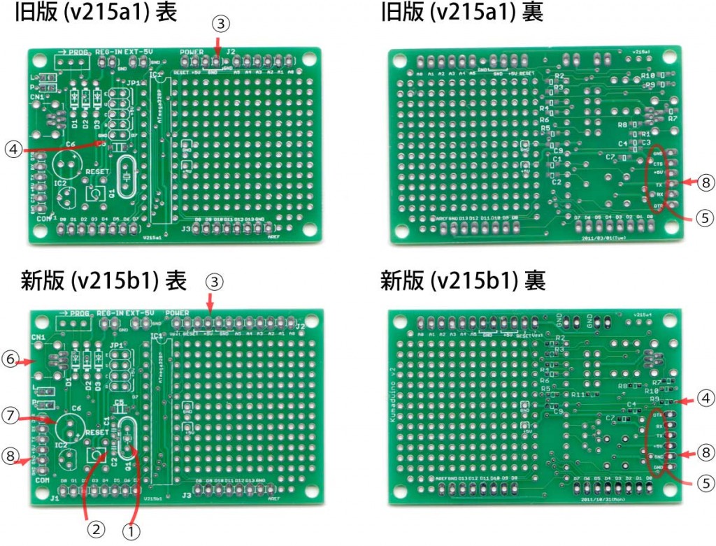 v215b1_change