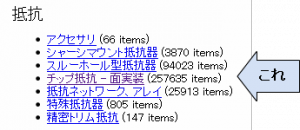 sc130114a2