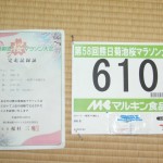 130407a3