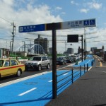 立派な自転車道