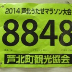 140331a0