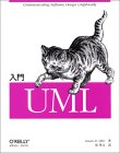 UML 3,360~