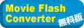movie flash converter��`