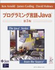 プログラミング言語Java  3,800円