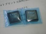 1個 450円くらいです。