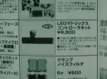 こんな写真、載せなくても..