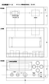 あやしい図面