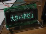 24dotのフォント