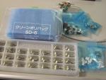 現品.comより到着