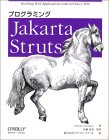 �v���O���~���O Jakarta Struts 4,620�~(�ō���)