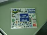 カタログCD