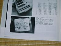 s_990307a0.jpg