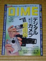 s_990307a2.jpg