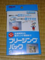 s_990307a3.jpg