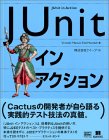 JUnit�C���E�A�N�V���� 3,780�~(�ō���)