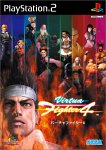 �Z�K Virtua Fighter4