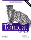 TOMCAT�n���h�u�b�N 3,780�~(�ō���)