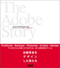 The Adobe Story 5,500�~