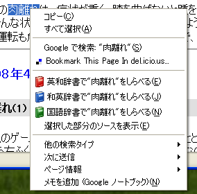 �R���e�L�X�g���j���[